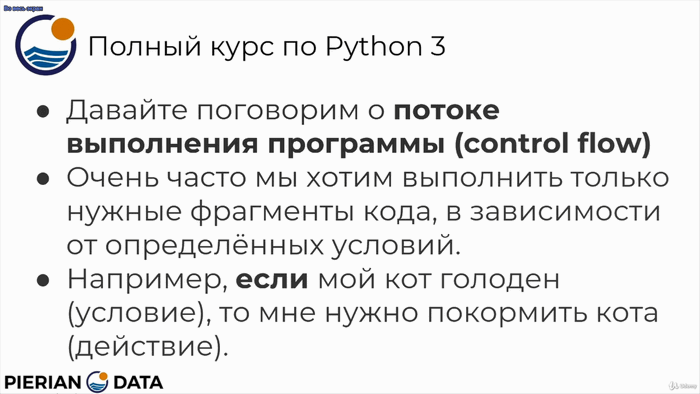   Python 3 -    