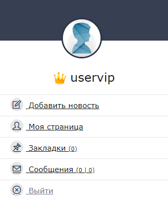 Сайт diakov net. Сайт diakov net
