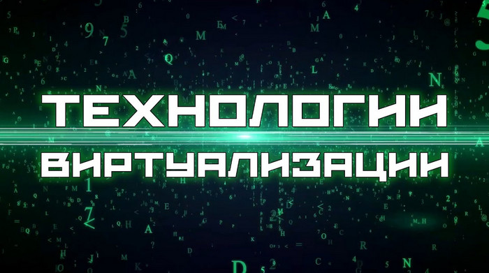  VMWare  Hyper-V (2020)