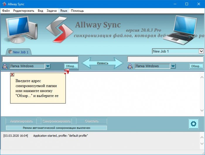 mac software for allway sync