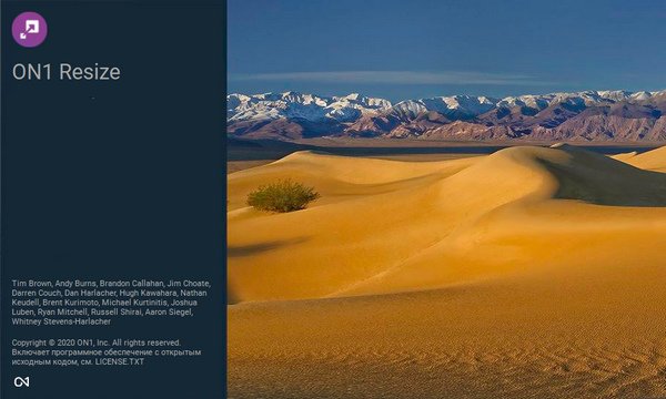 ON1 Resize 2020.1 v14.1.1.8865