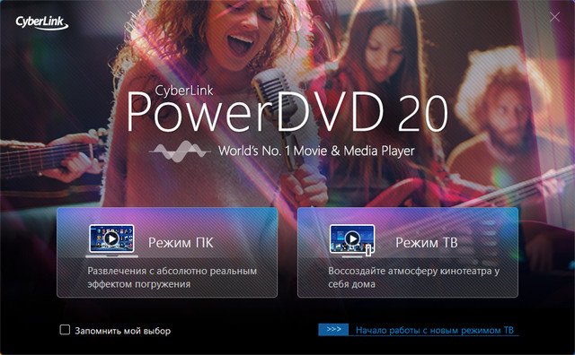 Cyberlink Powerdvd Ultra 0 2702 62 Aktivaciya Dlya Prosmotra Video I Audio