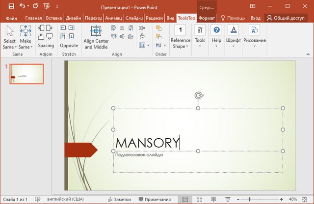 ToolsToo Pro 11.1.1.0