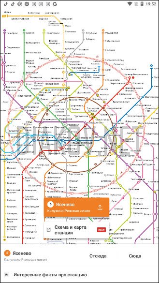 Карта метро Санкт-Петербурга с расчетом времени в пути 2024 года и новыми станциями