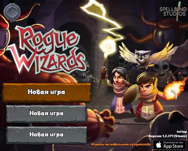 Rogue Wizards (2019)