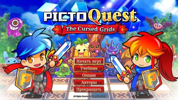 PictoQuest: The Cursed Grids (2020)