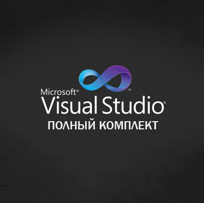 Microsoft Visual C++ AIO Runtime Libraries Full Pack