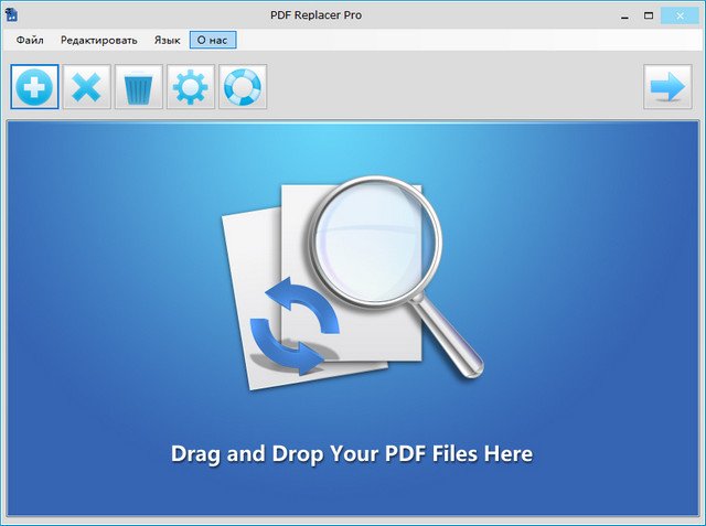 PDF Replacer Pro 1.8.8.0