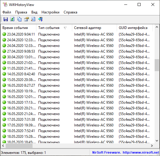 WifiHistoryView 1.66
