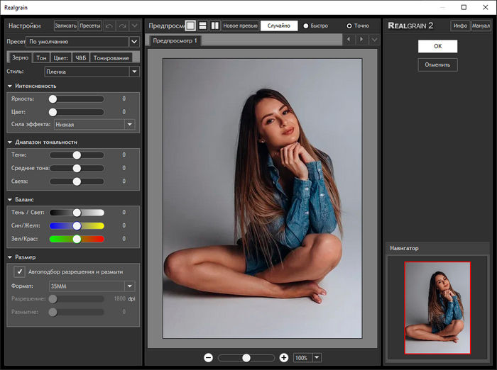 how to install imagenomic portraiture in lightroom