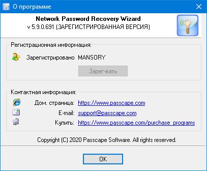 Настройка сетевых паролей windows xp