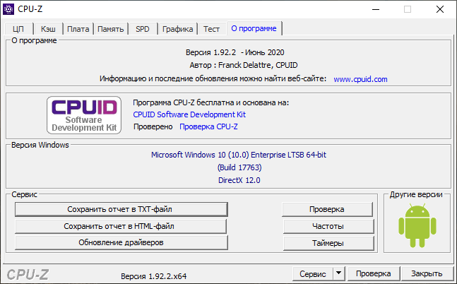 В процессорах x86 флаг zf устанавливается в случае если