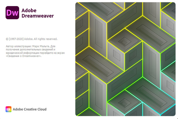 Adobe Dreamweaver 2020 v20.2.1