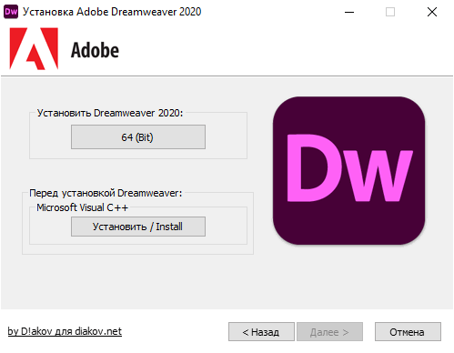 Adobe dreamweaver редактирование шаблона dle