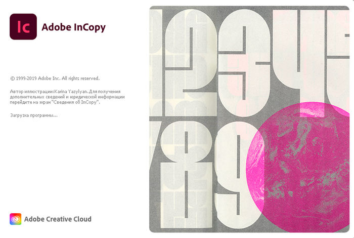 Adobe incopy что это за программа. Смотреть фото Adobe incopy что это за программа. Смотреть картинку Adobe incopy что это за программа. Картинка про Adobe incopy что это за программа. Фото Adobe incopy что это за программа