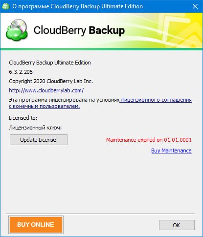 cloudberry backup bare metal edition