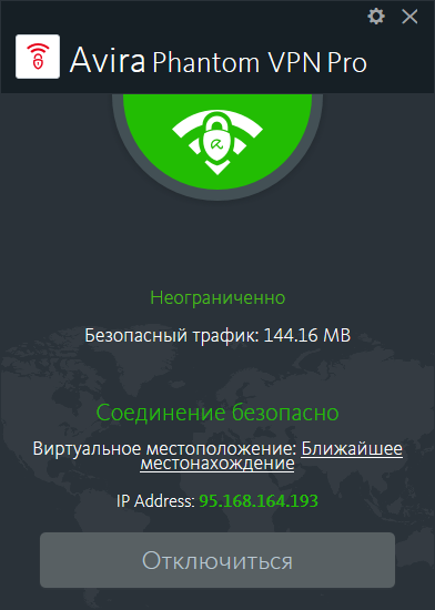 Avira Phantom VPN Pro 2.44.1.19908