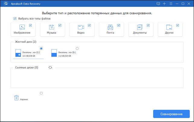 Apeaksoft Data Recovery 1.2.22 + Rus