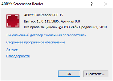 Screenshot reader что это. 1596349295 2020 08 02 091946. Screenshot reader что это фото. Screenshot reader что это-1596349295 2020 08 02 091946. картинка Screenshot reader что это. картинка 1596349295 2020 08 02 091946