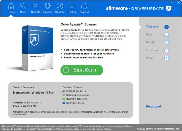 برنامج SlimWare DriverUpdate 5.8.13.48
