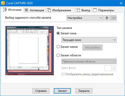 При установке coreldraw ошибка 1304