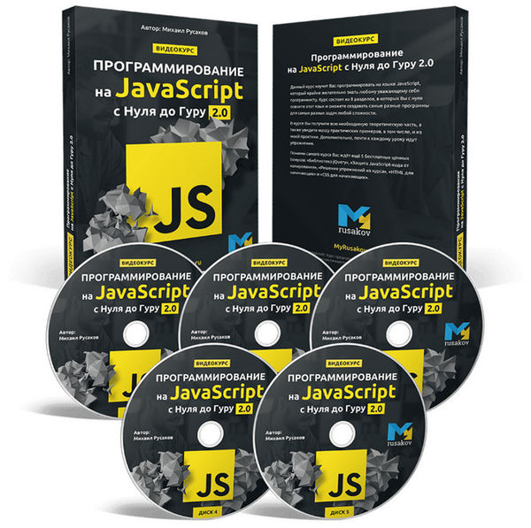   JavaScript     2.0 +  (2020)