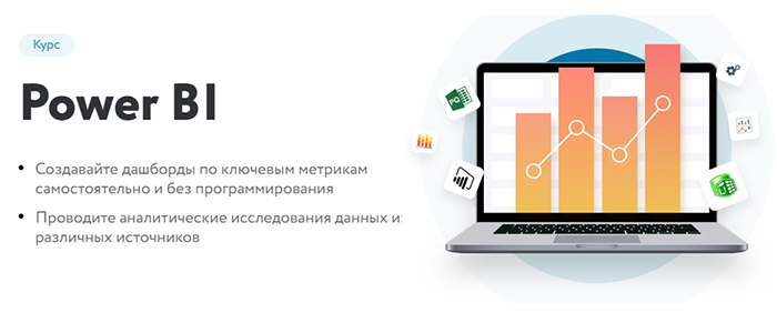 Microsoft Power BI Desktop   (2020)