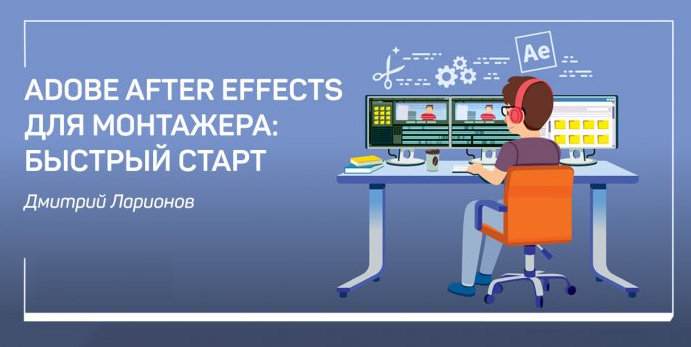 Adobe After Effects  :   (2020)