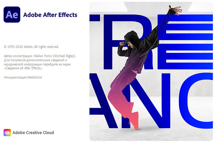 Adobe After Effects 2021 v18.2.1