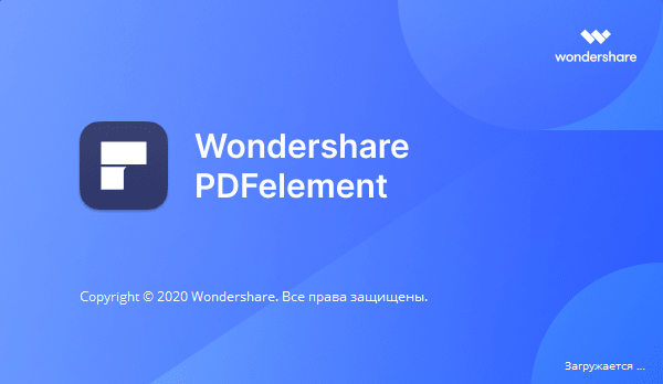 Wondershare PDFelement Pro 10.2.2.2587 instal the last version for iphone