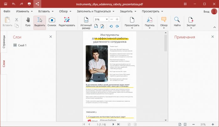 pdf extra код активации. 1602956070 pdf extra premium. pdf extra код активации фото. pdf extra код активации-1602956070 pdf extra premium. картинка pdf extra код активации. картинка 1602956070 pdf extra premium. Краткое описание:Сканирование в PDF-формат.