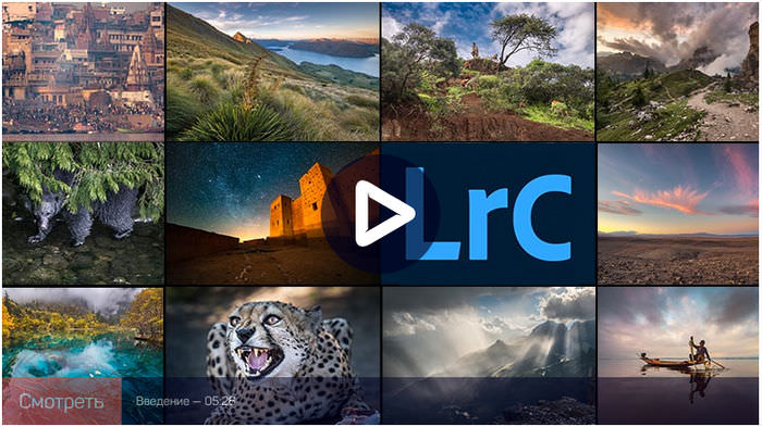 Adobe Lightroom Classic:   (2020)
