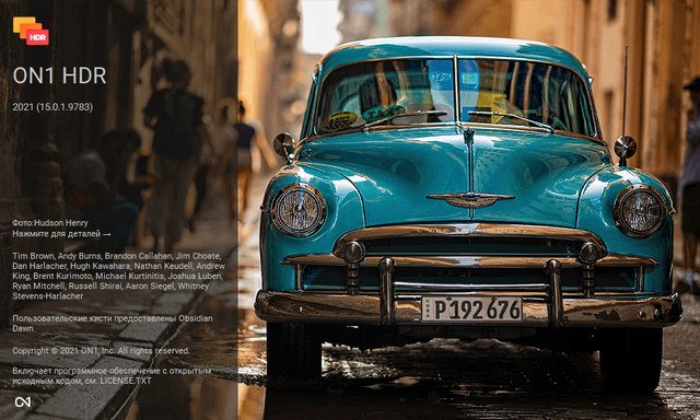 ON1 HDR 2021.5 v15.5.0.10403 + Portable