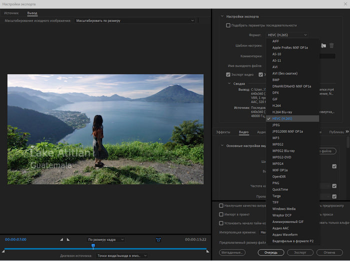 premiere pro 2021 mac download