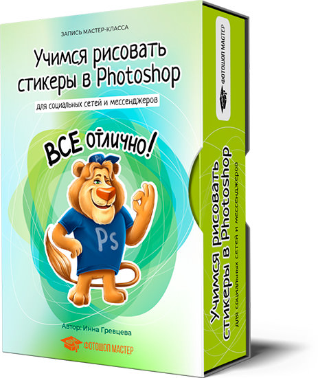     Photoshop      (2020)