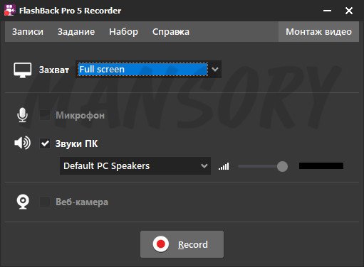 flashback pro 5 recorder license key flashback pro 5 recorder license key