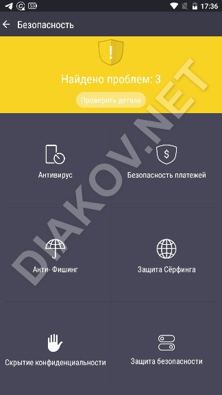 advanced mobile care pro для android код активации. картинка advanced mobile care pro для android код активации. advanced mobile care pro для android код активации фото. advanced mobile care pro для android код активации видео. advanced mobile care pro для android код активации смотреть картинку онлайн. смотреть картинку advanced mobile care pro для android код активации.