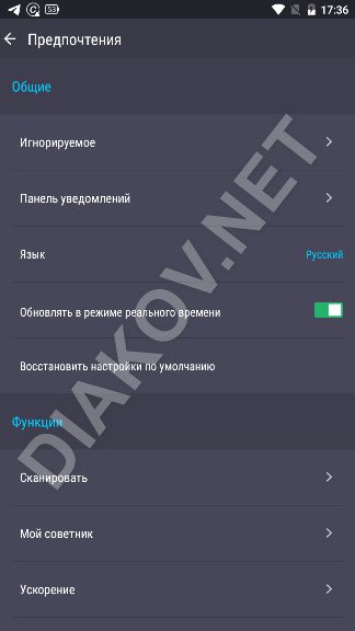 advanced mobile care pro для android код активации. картинка advanced mobile care pro для android код активации. advanced mobile care pro для android код активации фото. advanced mobile care pro для android код активации видео. advanced mobile care pro для android код активации смотреть картинку онлайн. смотреть картинку advanced mobile care pro для android код активации.