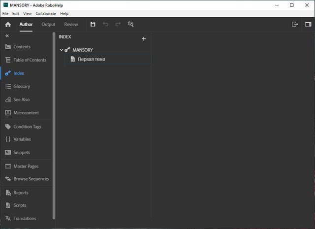 Adobe robohelp что это. Смотреть фото Adobe robohelp что это. Смотреть картинку Adobe robohelp что это. Картинка про Adobe robohelp что это. Фото Adobe robohelp что это