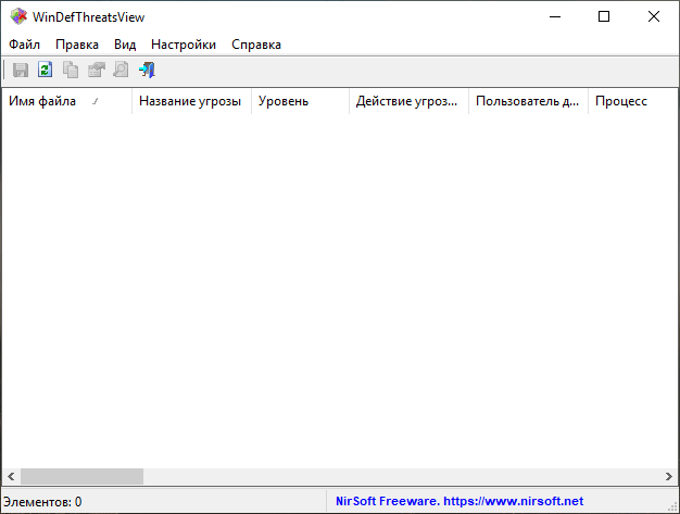WinDefThreatsView 1.12