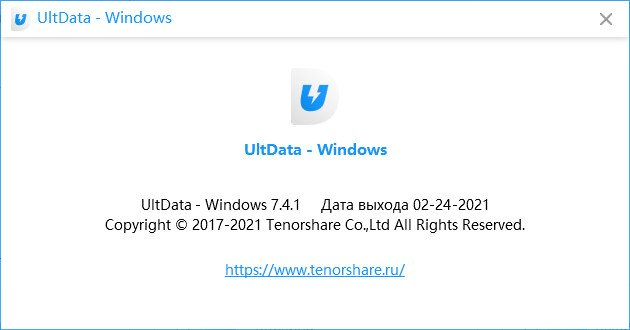 tenorshare ultdata windows код активации. 1614245988 2021 02 25 120838. tenorshare ultdata windows код активации фото. tenorshare ultdata windows код активации-1614245988 2021 02 25 120838. картинка tenorshare ultdata windows код активации. картинка 1614245988 2021 02 25 120838. Бесплатная лицензия для инструмента Tenorshare UltData Windows Data Recovery предназначенного восстанавливать утраченную информацию, например фотографии, видео материалы, музыку, сохранения игр, документов с компьютера, очищенных флешек, SD-карт и других устройств хранения.