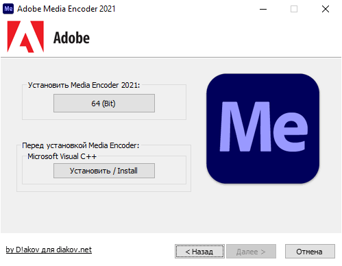 Adobe media encoder формат для инстаграм