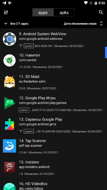 My APK (Мод, Unlocked) 2.7.3
