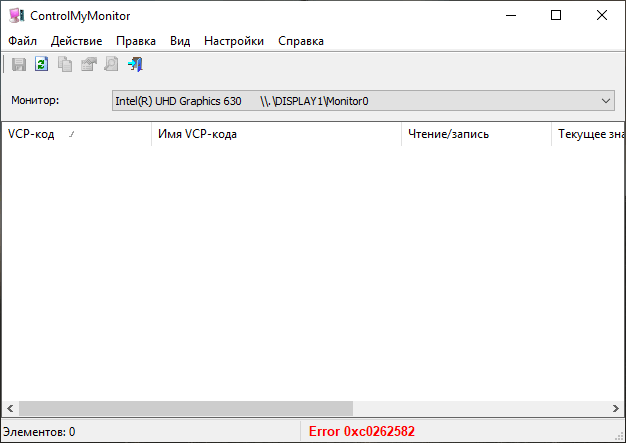 ControlMyMonitor v1.28