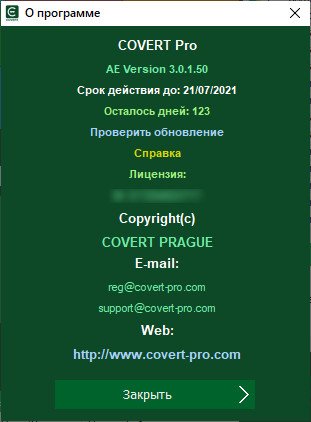 covert pro usb код активации. 1616203544 2021 03 20 041039. covert pro usb код активации фото. covert pro usb код активации-1616203544 2021 03 20 041039. картинка covert pro usb код активации. картинка 1616203544 2021 03 20 041039. Традиционное антивирусное и антишпионское программное обеспечение не защищает от снимков экрана и записи видео программами-скриншотерами, поскольку это действие не запрещено, и неизвестно — это делает пользователь, или кто-то за ним следит. Подобная ситуация и с защитой от клавиатурных шпионов. Есть множество программ, которые перехватывают нажатие клавиш для выполнения специфических функций. Например, клавиши быстрого запуска программ. Это легальное действие, которому не препятствуют антивирусные программы.