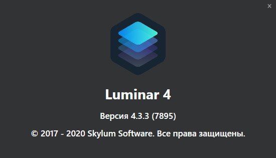luminar 4 код активации. 1617190736 2021 03 31 143556. luminar 4 код активации фото. luminar 4 код активации-1617190736 2021 03 31 143556. картинка luminar 4 код активации. картинка 1617190736 2021 03 31 143556. Luminar – это простенький редактор, который позволяет проводить самые разнообразные манипуляции с фотографиями. Если у вас есть необходимость скачать данное приложение торрент бесплатно для Windows, то сделать это можно на этой странице.