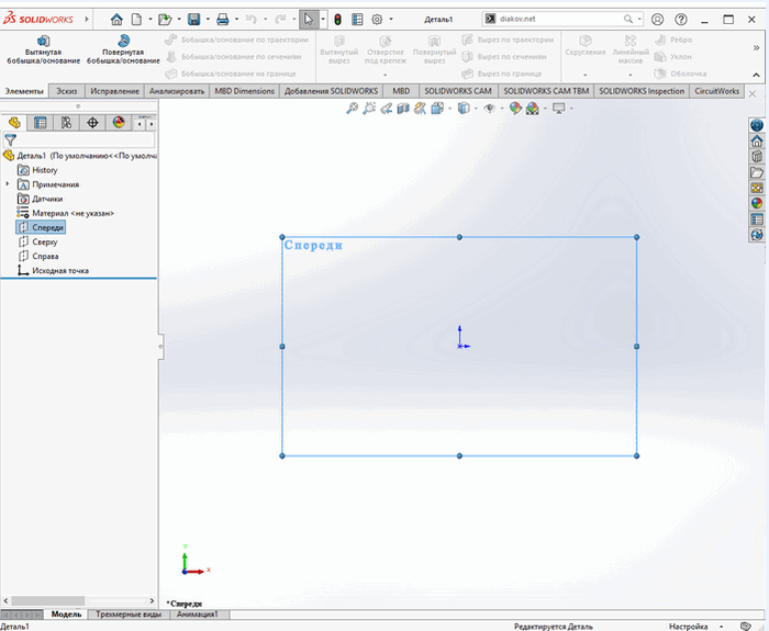 Solidworks 2024. Solidworks 2021 SP5.1 справка.