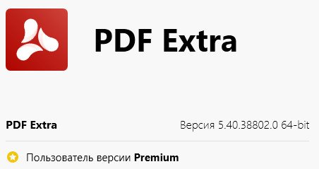 pdf extra код активации. 1618528796 2021 04 16 020747. pdf extra код активации фото. pdf extra код активации-1618528796 2021 04 16 020747. картинка pdf extra код активации. картинка 1618528796 2021 04 16 020747. Краткое описание:Сканирование в PDF-формат.
