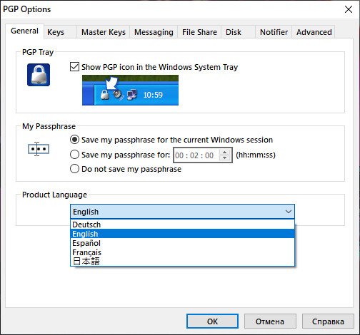 Symantec encryption desktop что это. 1620655637 2021 05 10 165955. Symantec encryption desktop что это фото. Symantec encryption desktop что это-1620655637 2021 05 10 165955. картинка Symantec encryption desktop что это. картинка 1620655637 2021 05 10 165955