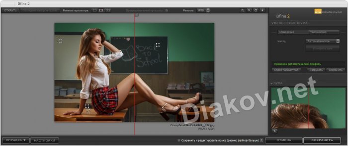 color efex pro 4 код активации 2020. Смотреть фото color efex pro 4 код активации 2020. Смотреть картинку color efex pro 4 код активации 2020. Картинка про color efex pro 4 код активации 2020. Фото color efex pro 4 код активации 2020